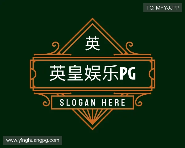 知道英皇娱乐pg